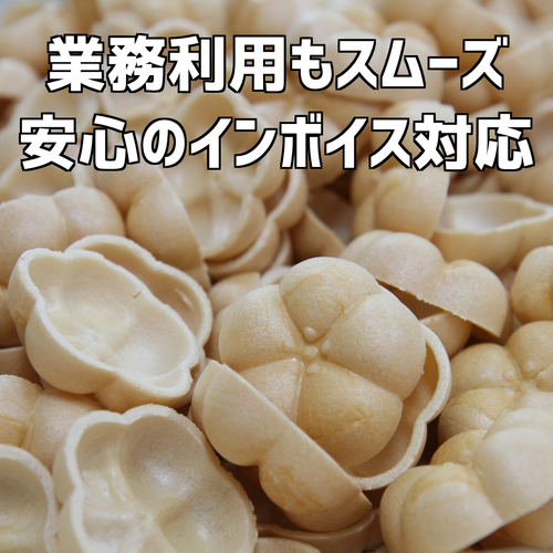 最中の皮【ひとくちサイズ】